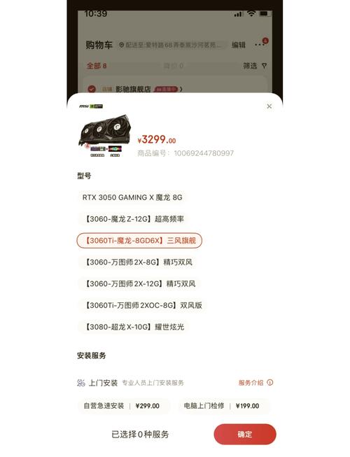 影驰GTX480与GTX660对比：性能、能耗及多维度详尽探讨  第5张