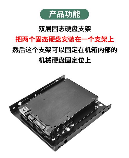 安装硬盘支架超方便实用，详述横插硬盘支架相关细节  第6张