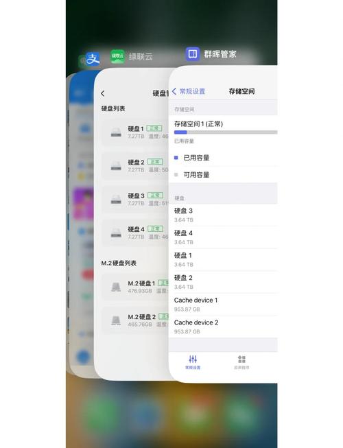 iPad 无线硬盘推荐之绿联 DX4600，功能强速度快  第4张
