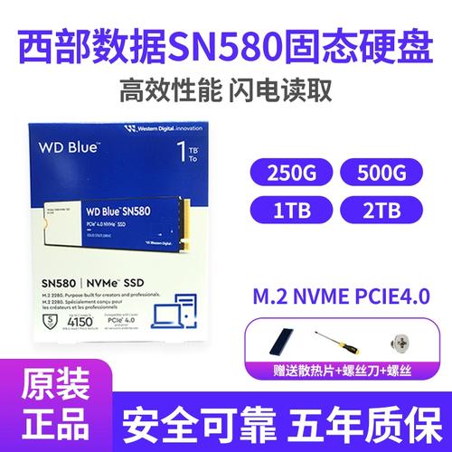 西部数据蓝盘是固态硬盘吗？带你详尽了解蓝盘的方方面面  第7张