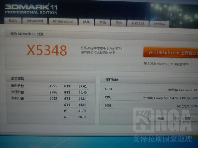 微星与技嘉GTX 970显卡对比，该如何抉择？性能大揭秘