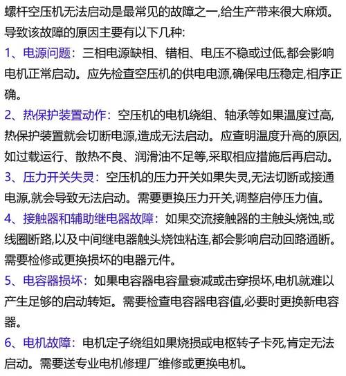 机械硬盘马达噪音影响大？这些产生原因及应对方法要知道  第5张