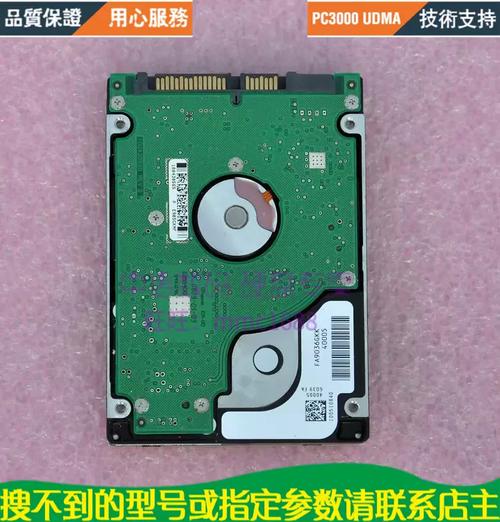 希捷160G硬盘改装便携式硬盘，这些准备工作你得知道  第3张