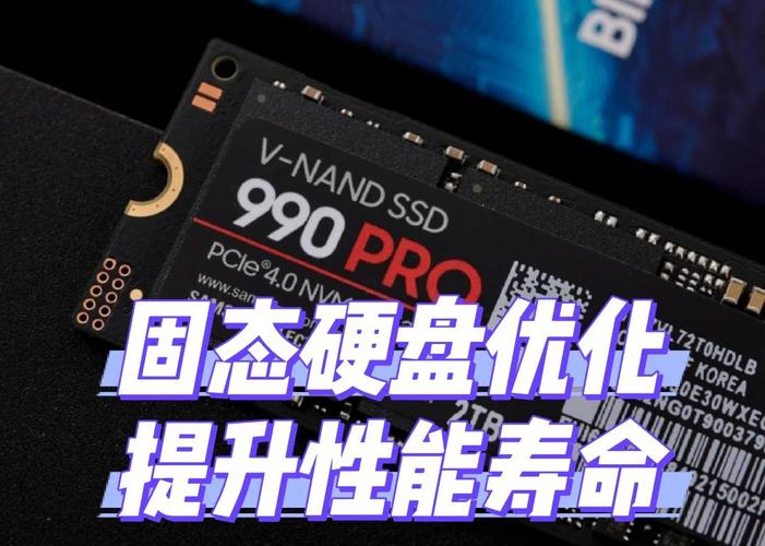 固态硬盘如何显著提升电脑性能？看这里逐一阐述  第5张