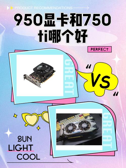 GTX 950与GTX 750 Ti性能能耗大比拼，如何选你知道吗？  第8张