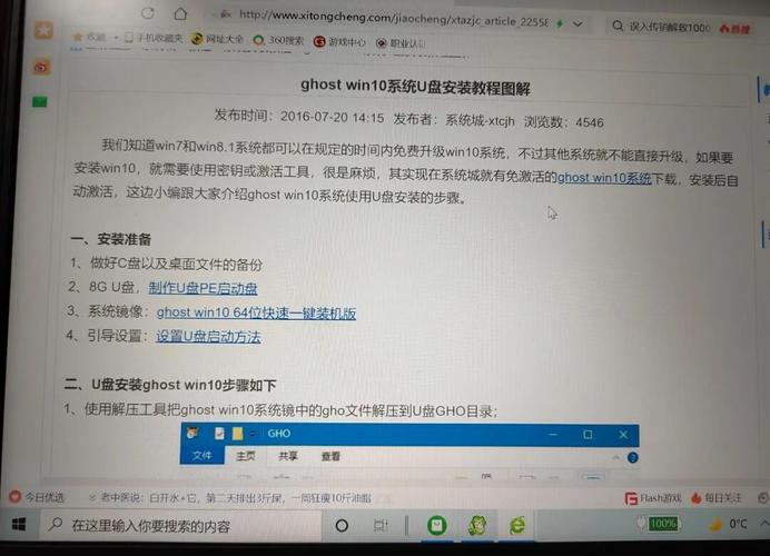 电脑装了500G和2TB硬盘却无法启动？这些原因和解决方法要知道  第5张