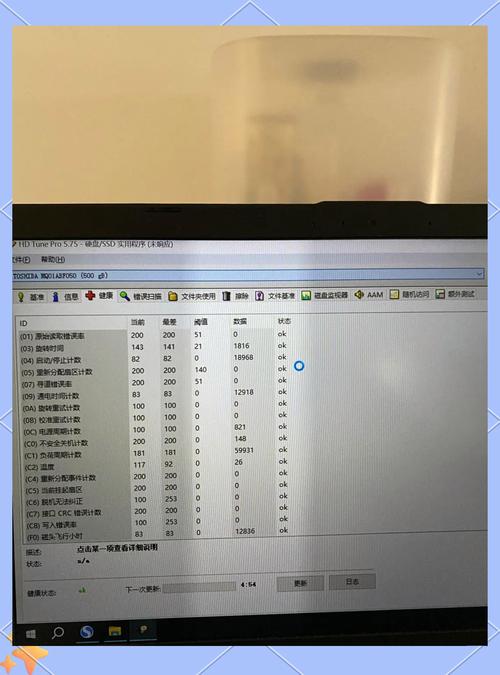 硬盘出现大面积坏道令人头疼，原因及症状你了解多少？  第7张