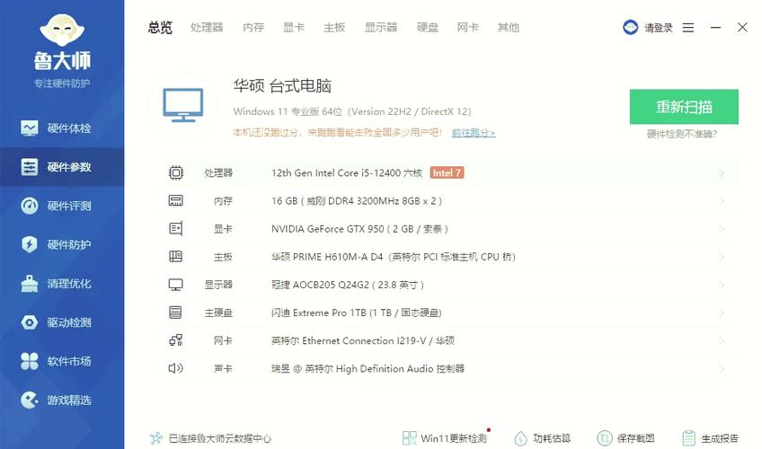 映众GTX950与GTX750Ti对比：性能参数及市场评价大揭秘