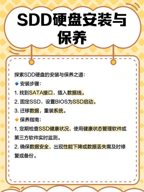SD卡能否替代固态硬盘作系统存储？成本与应用深入分析  第9张