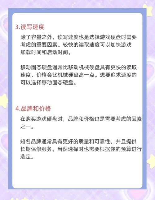 玩绝地求生该如何选硬盘？从性能标准与容量选择说起  第7张
