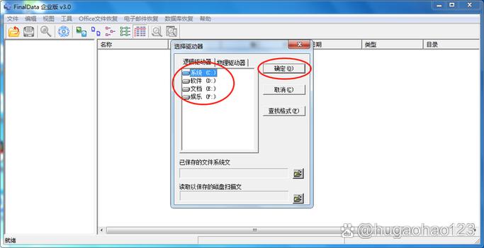 如何检测硬盘隐藏坏道？Windows自带工具使用全解析  第4张