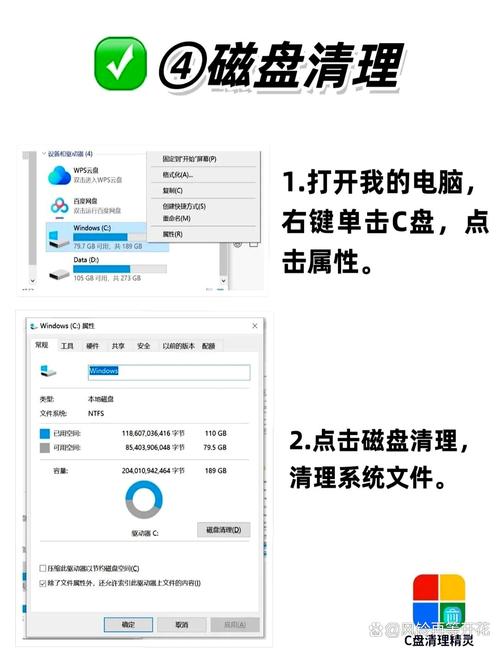 如何检测硬盘隐藏坏道？Windows自带工具使用全解析  第7张
