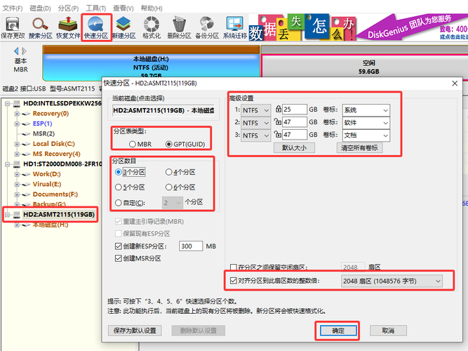 配置电脑时硬盘数量怎么选？日常办公单硬盘就够了  第10张
