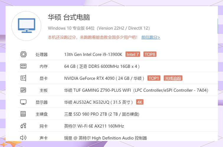 电脑硬盘与显卡配置要点：容量选择及对性能的影响？  第10张