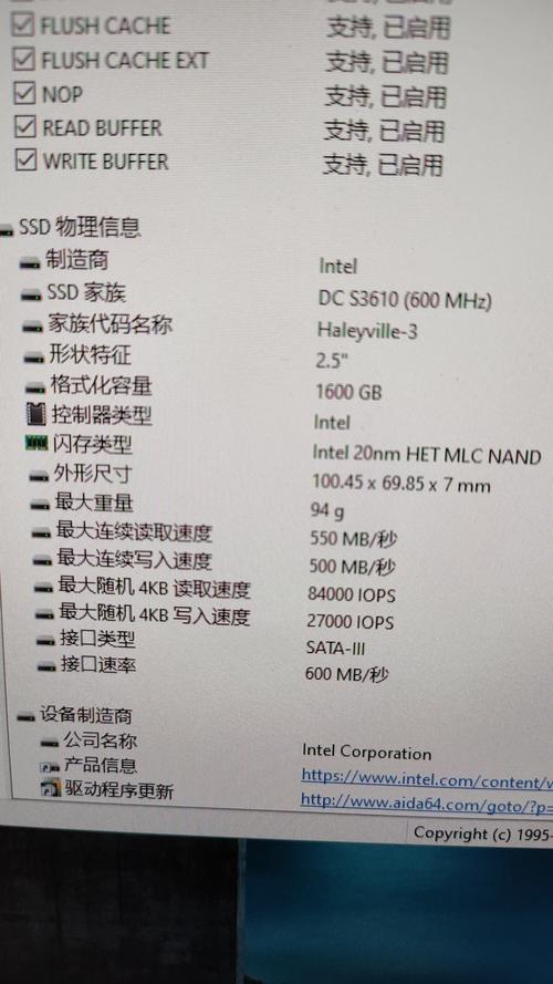 淘宝英特尔固态硬盘受关注，品牌优势与特性待详解  第10张