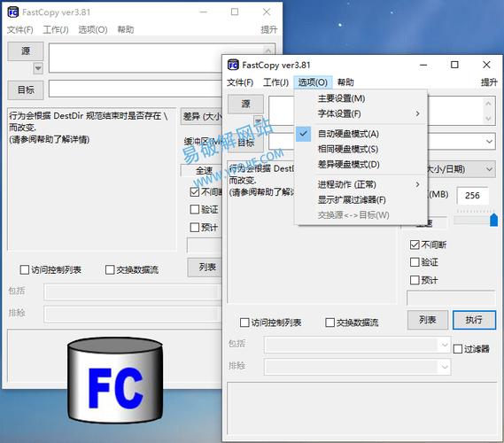 FastCopy高效文件传输软件，会损害硬盘吗？原理大揭秘