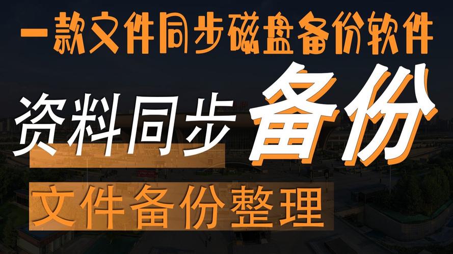 FastCopy高效文件传输软件，会损害硬盘吗？原理大揭秘  第2张