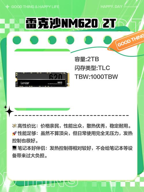 撒哈拉m2硬盘性能卓越，读写超棒，多任务处理超顺畅  第6张