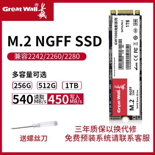 撒哈拉m2硬盘性能卓越，读写超棒，多任务处理超顺畅  第7张