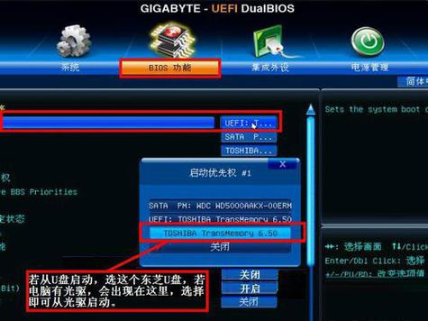 技嘉主板硬盘模式怎么调？进入BIOS界面详细步骤来了  第4张