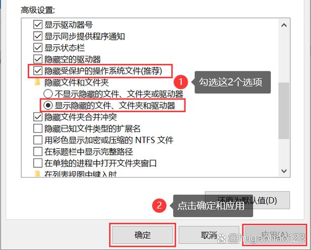 硬盘容量莫名少100MB？或是文件系统与隐藏文件作祟  第3张