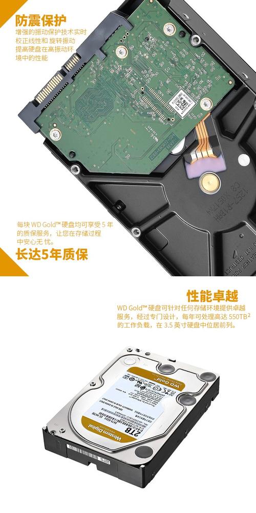 深入解析西数硬盘COM接口配置，保障数据传输稳定与准确