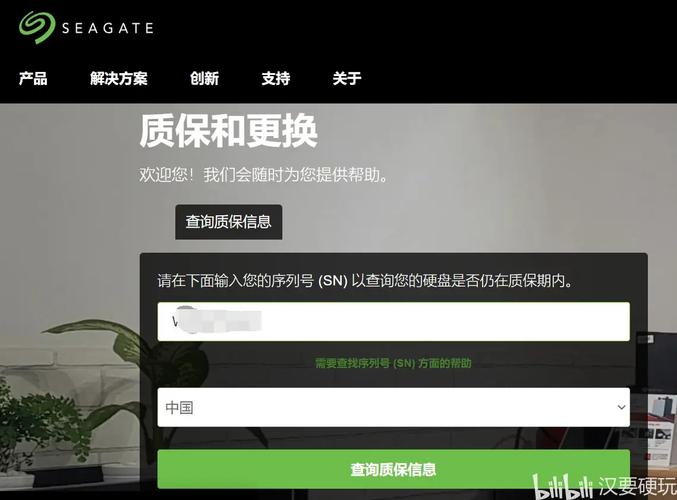 硬盘保修时长与生产时间紧密相关，你知道如何确定吗？  第3张