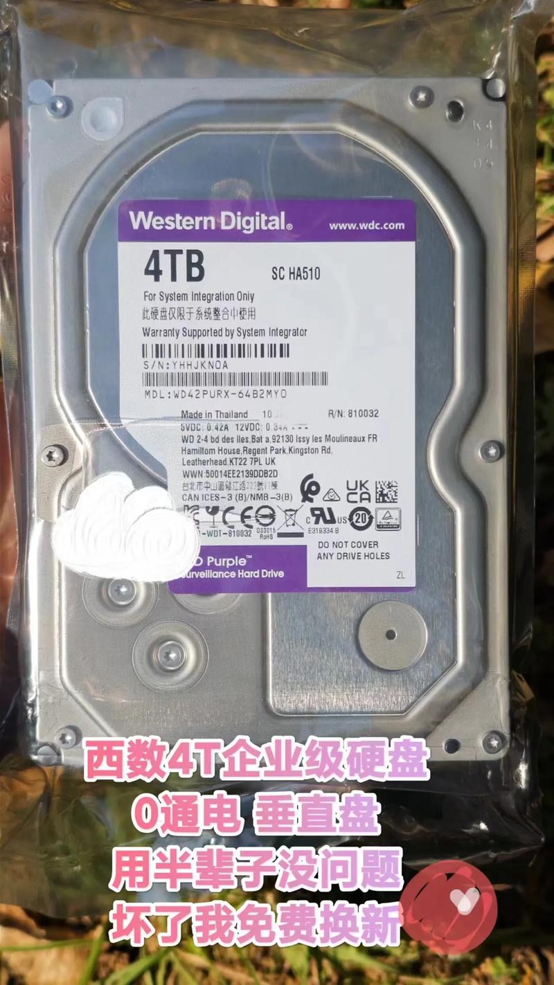 西数资盘在硬盘制造行业的独特地位及技术研发做法解析？  第2张