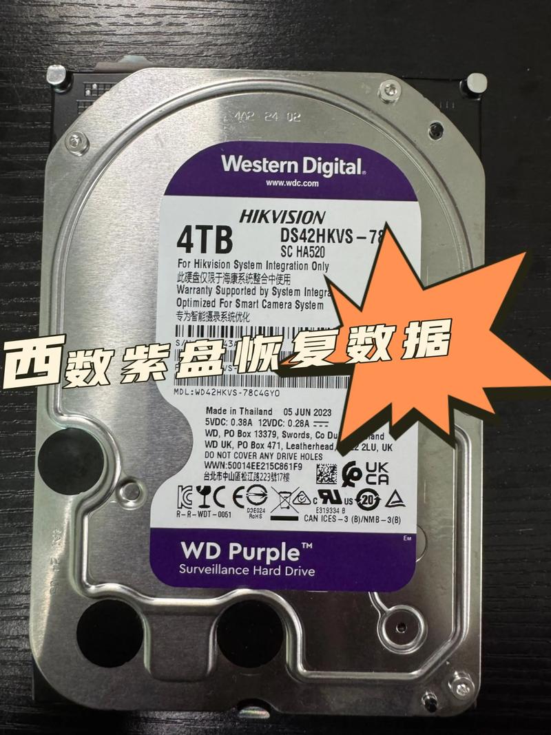 西数资盘在硬盘制造行业的独特地位及技术研发做法解析？  第5张