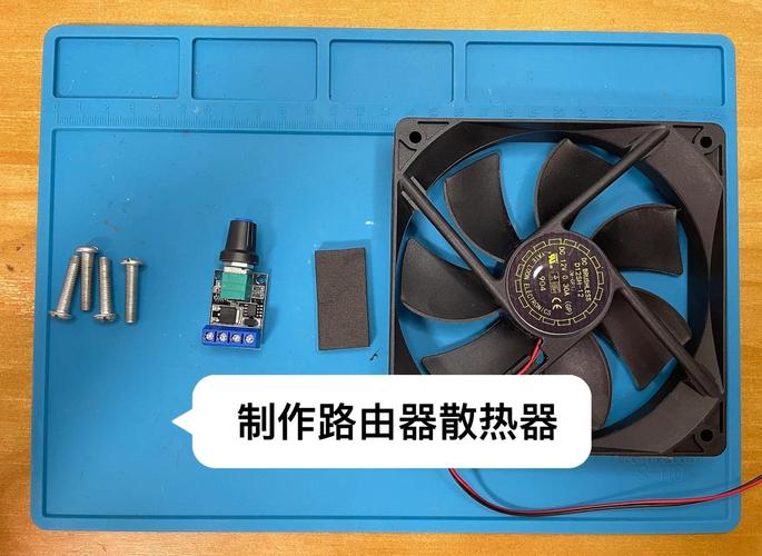 动手自制硬盘散热器，节省开支还能享受乐趣，快来了解  第6张
