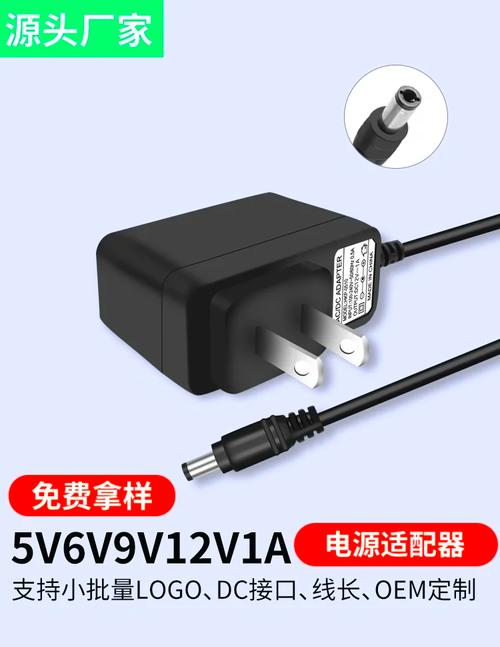 运行稳定选对电源适配器很关键，详解970硬盘电源配置标准  第7张