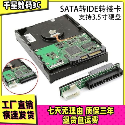 电脑硬件：光驱IDE接口连硬盘无效？原因及解决措施来了  第8张