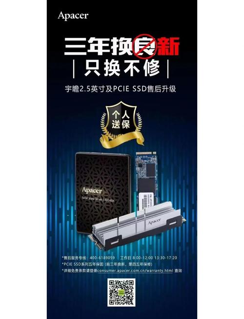 宇瞻固态硬盘防伪全攻略，掌握这些关键点轻松辨别真伪  第4张