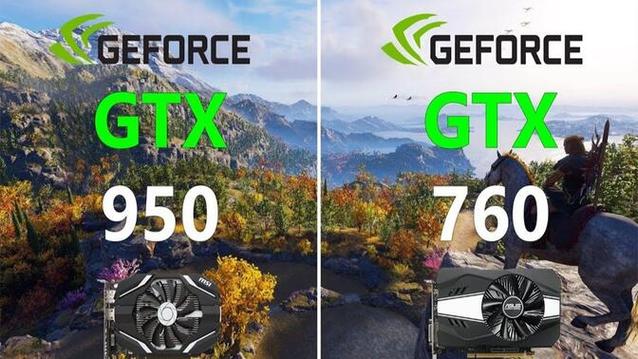 英伟达GTX 950与GTX 760性能大比拼，谁更胜一筹？  第4张