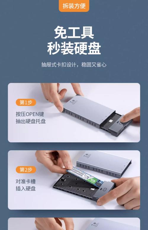 双硬盘外置盒优势尽显，可同时连两块硬盘，存储与备份超便捷  第4张
