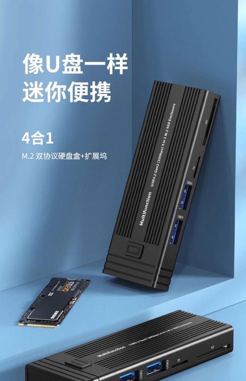 双硬盘外置盒优势尽显，可同时连两块硬盘，存储与备份超便捷  第7张