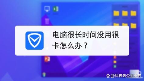 电脑运行速度慢出现05错误提示？多方面深入剖析卡顿原因