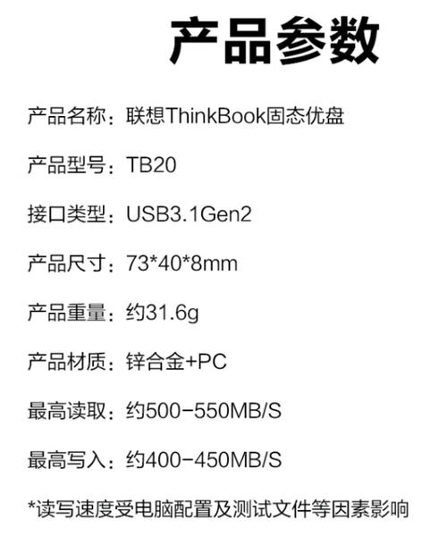 西安产联想移动硬盘成信赖之选，多方面优势显著  第6张