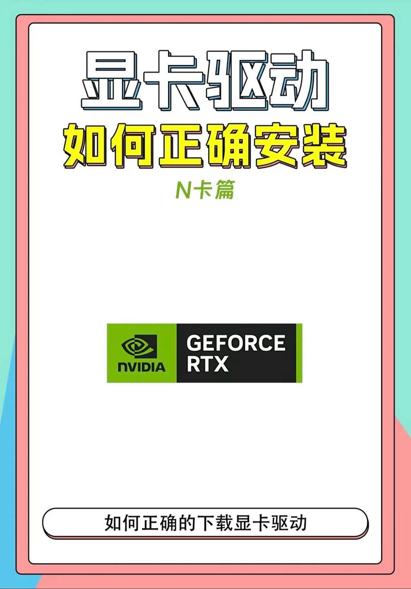 GTX760升级到GTX1070后，如何正确安装驱动程序？要点全在这