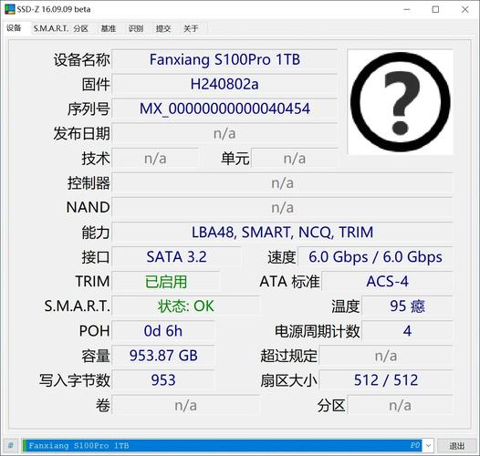 深入分析：固态硬盘能否始终保持高速读写特性？  第4张