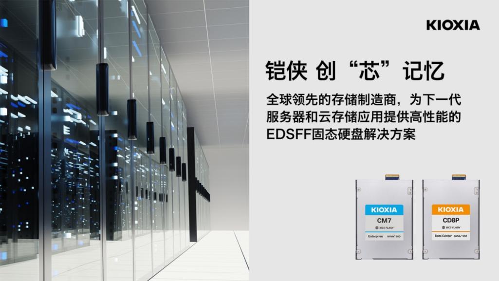 台湾固态硬盘企业实力非凡，在国际市场扮演关键角色  第9张