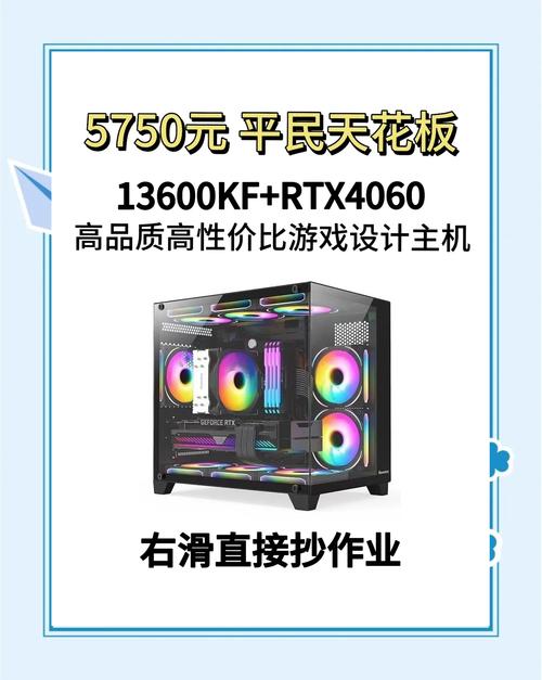 6000元主机配置选硬盘攻略：容量需求与应用场景的关系？  第2张