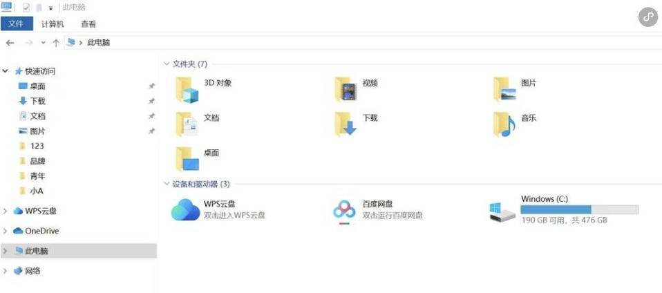 硬盘实际存储空间为何比标注少？容量差异原因及解决方法  第3张
