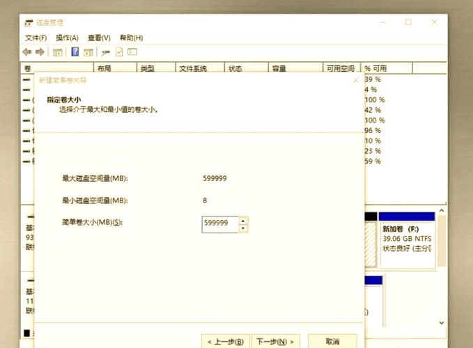 硬盘实际存储空间为何比标注少？容量差异原因及解决方法  第10张