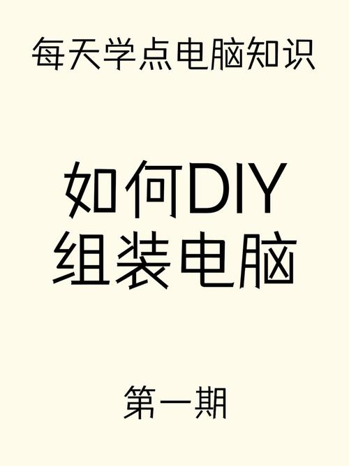 组装电脑硬件时，幻影410机箱硬盘固定步骤及准备工作详解