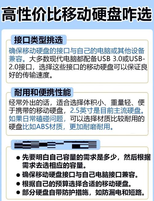 手机内存与硬盘有何不同？功能、容量及适用环境差异解析