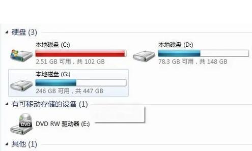 硬盘空间不够用烦恼多？剖析固态空间占用原因及解决策略  第2张