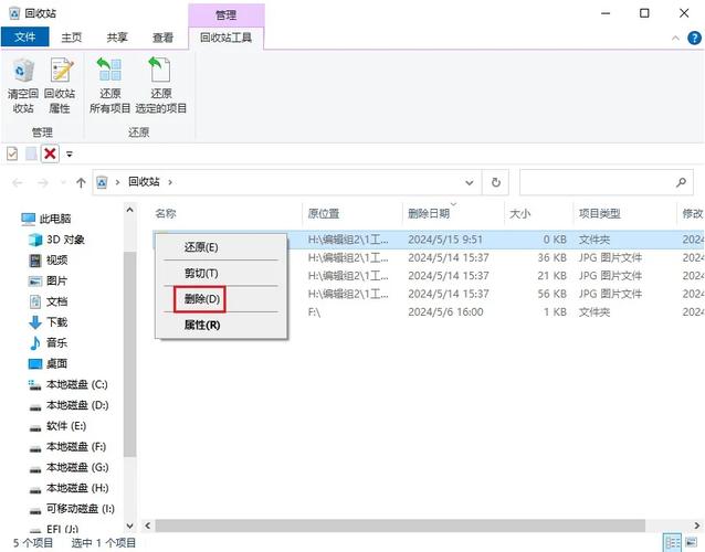 硬盘空间不够用烦恼多？剖析固态空间占用原因及解决策略  第8张