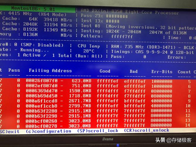 固态硬盘标志显示故障？成因及解决途径逐一分析  第3张