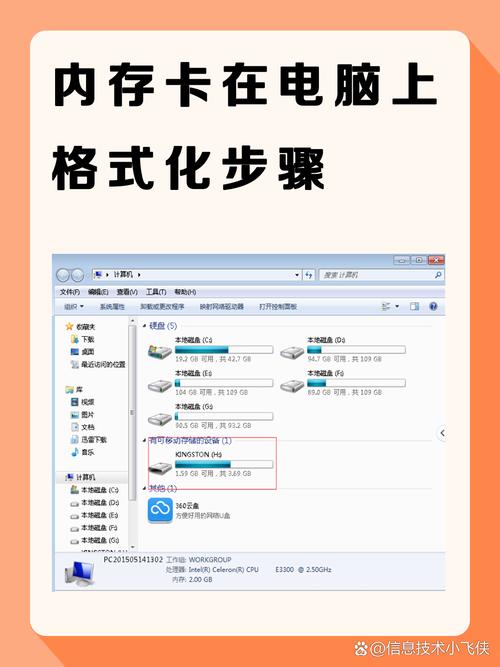 如何将内存设为硬盘缓存提升电脑速度？附详细教程